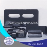 Sor Charearn Plating Co., Ltd.