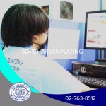 Sor Charearn Plating Co., Ltd.