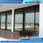 Smart Tec Enterprise Co Ltd