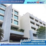รับเหมางานติดฟิล์มกระจกอาคาร - ติดตั้งฟิล์มกระจก - สมาร์ทเทค