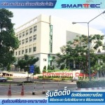 ผู้รับเหมาฟิล์มกระจกงานโครงการ - ติดตั้งฟิล์มกระจก - สมาร์ทเทค