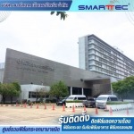 TOR for window film installation. - Smart Tec Enterprise Co Ltd
