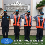 OK Siam Service Co Ltd