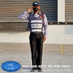 OK Siam Service Co Ltd