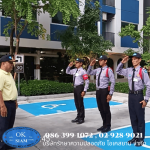 OK Siam Service Co Ltd