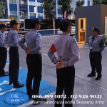 OK Siam Service Co Ltd