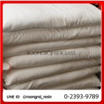 Roongroj Fiberglass