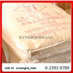 Roongroj Fiberglass