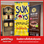 B P S Printing & Packaging