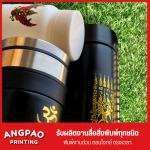 B P S Printing & Packaging