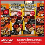 235 Sticker Co., Ltd.