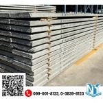 Nongyai Concrete Co., Ltd.