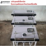 Charoenphol Electric