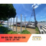 P Thawatchai Concrete Co Ltd