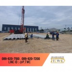 จำหน่ายเสาเข็มไอ พระราม2 - โรงงานผลิตเสาเข็มคอนกรีต - พ ธวัชชัย