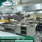 P T Stainless (1998) Co Ltd