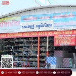 ร้านจำหน่ายอุปกรณ์งานอลูมิเนียม - ร้านอลูมิเนียมเส้น สาย1