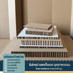 Honeycomb paper factory - Tip-Top Packingmate Industry Co Ltd