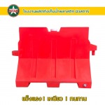 M T Plastic Product Part., Ltd.