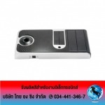 Thai Yong Hsing Co., Ltd. 