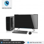 Thai Yong Hsing Co., Ltd. 