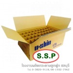 Songsopha Packaging Co., Ltd.