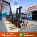 เช่ารถโฟล์คลิฟท์ รายเดือน - ให้เช่ารถโฟล์คลิฟท์ ขายรถโฟล์คลิฟท์ แบตเตอรี่รถโฟล์คลิฟท์