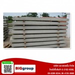 Bell Cladding Co., Ltd.