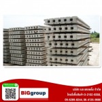 Bell Cladding Co., Ltd.