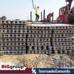 ราคาเสารั้วคอนกรีตสําเร็จรูป - โรงงานผลิตรั้วคอนกรีต - Big group