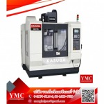 เครื่องจักร CNC อุตสาหกรรม - YMC