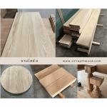 Sirilup Timber LP