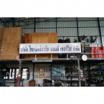 Receive repair work for Forklift Chonburi - Thainics Part & Service Co., Ltd.
