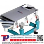 เครื่องร่อนแแยกขนาด - โรงงานผลิตและจำหน่ายเครื่องจักรพลาสติก