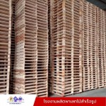 พาเลทไม้ราคาถูก - โรงงานผลิตพาเลทไม้ ขายส่งพาเลทไม้ - พี.พี.วูด โปรดักท์