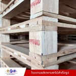 Samut Sakhon wooden pallet factory - PP Wood Product LP.