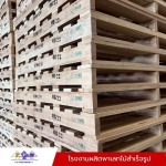 ผู้ผลิตพาเลทลังไม้มาตรฐาน IPPC - โรงงานผลิตพาเลทไม้ ขายส่งพาเลทไม้ - พี.พี.วูด โปรดักท์