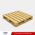 บรรจุภัณฑ์ไม้ส่งออก - โรงงานผลิตพาเลทไม้ ขายส่งพาเลทไม้ - พี.พี.วูด โปรดักท์