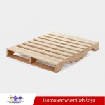 PP Wood Product LP.