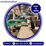 ผลิตกล่องลูกฟูกขั้นต่ำ 50 ใบ - โรงงานผลิตกล่องลูกฟูกไม่มีขั้นต่ำ - เทอดไทบรรจุภัณฑ์