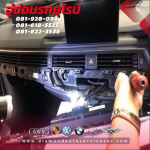 เปลี่ยนจอออดี้ - อู่ซ่อมรถยุโรป อู่ซ่อมสีตัวถังรถยุโรป Diamond Auto Service พระรามเก้า-นวมินทร์