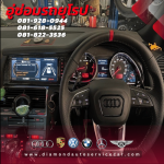 ติดตั้งจอ android และพวงมาลัย - อู่ซ่อมรถยุโรป อู่ซ่อมสีตัวถังรถยุโรป Diamond Auto Service พระรามเก้า