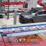 ซ่อมสีตัวถังออดี้ - อู่ซ่อมรถยุโรป อู่ซ่อมสีตัวถังรถยุโรป Diamond Auto Service พระรามเก้า-นวมินทร์