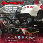 อู่ซ่อมปอร์เช่ - อู่ซ่อมรถยุโรป อู่ซ่อมสีตัวถังรถยุโรป Diamond Auto Service พระรามเก้า-นวมินทร์