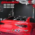 อู่สีรถยุโรป - อู่ซ่อมรถยุโรป อู่ซ่อมสีตัวถังรถยุโรป Diamond Auto Service พระรามเก้า-นวมินทร์