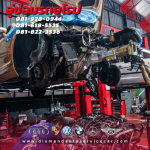 ซ่อมรถสเปอร์ - อู่ซ่อมรถยุโรป อู่ซ่อมสีตัวถังรถยุโรป Diamond Auto Service พระรามเก้า-นวมินทร์