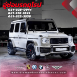 อู่ซ่อมรถBenz - อู่ซ่อมรถยุโรป อู่ซ่อมสีตัวถังรถยุโรป Diamond Auto Service พระรามเก้า-นวมินทร์