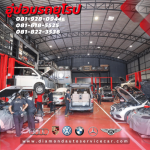 Diamond Auto Service Car Co., Ltd.