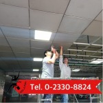 Trazan Building Co., Ltd.