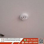 C S Fire Alarm System Co Ltd